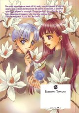 BUY NEW saki hiwatari - 165125 Premium Anime Print Poster
